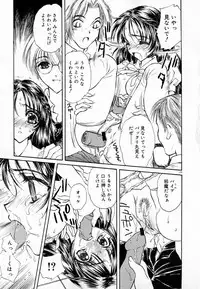 [Kirisawa Mint] Meikyuu no Bara