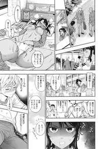 [Azuma Tesshin] Ochite Torokete