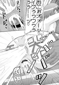 (SC42) [Kyoten Heichou (Iwai Takeshi)] Daraku Ninpu Tsuma 3