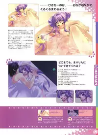 [Itou Noizi] PEACE@PIECES ARTWORKS