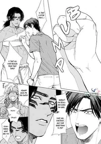 [Enzou] Mother's Spirit 2 [English]