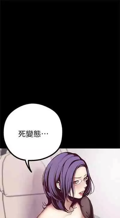 （周1）美丽新世界 1-65 中文翻译 （更新中）