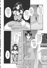 [Hirose Miho] Koisuru Onee-san