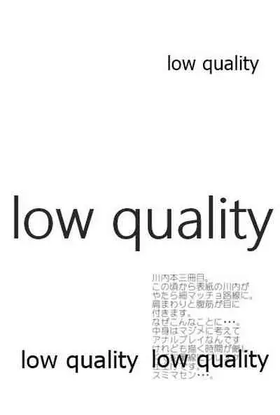 川内夜戦!愛の教導 総集編