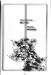 [Anettai Ajia Kikou (Watanabe Asia)] Honeycomb Child