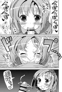 [Homing] Chou JC Imouto - Super Juicy Sisters [Digital]