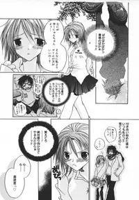 Comic MegaPlus Vol 05 [2004-03]