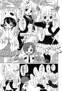 [Murian] Mochi Mochi JC Paradise [Digital]