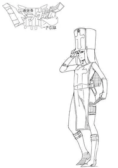 [Akimbo] Isekai Dorakue 3 (FC-ban)