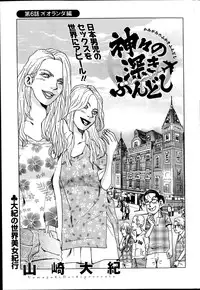 Action Pizazz Special 2014-09