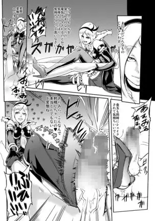 The pre-cure sakusei Stars