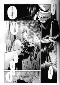 [Bun (Mizumori Ryouko)] Cureless (Slayers)