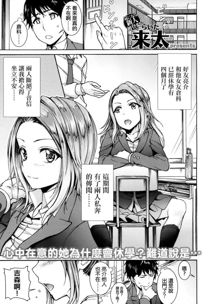 彼女はもうすぐママになる