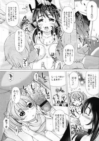 COMIC Megastore 2012-11