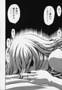 [Yamada Tahichi] Kozue