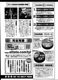 Monthly Vitaman 2014-01