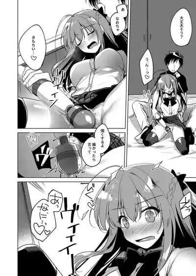 Maybe I Love You Soushuuhen