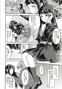 (COMIC1☆13) [Otabe Dynamites (Otabe Sakura)] Watashi, Zettai ni Roshutsu Nante Shimasen.