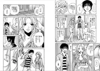 [Kawamoto Takahiro]EROIZM