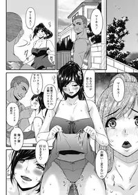 COMIC Penguin Celeb 2018-01 [Digital]