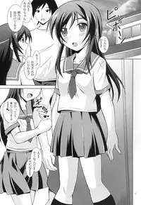 [Special☆Week (Fujishiro Seiki)] Ore no Imouto wa Konna ni H na Ko Deshita (Ore no Imouto ga Konna ni Kawaii Wake ga Nai) [Digital]