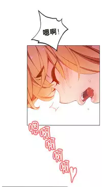 [Juder] Lilith`s Cord Ch.1-10 [Chinese][aaatwist汉化]