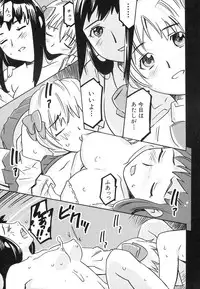 [Anthology] Dai Hinnyuu Dai Sakusen