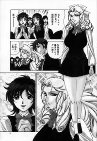 [Yamamoto Yoshifumi] Inzetsu no Bara - Desolute Rose