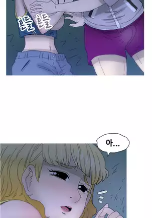 Keep the Girls Ch.0-24