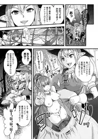 COMIC Unreal 2017-10 Vol. 69 [Digital]