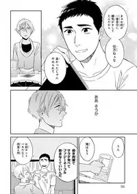 [Seika] Hello to Happiness