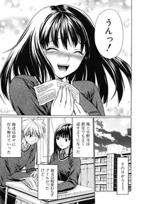 [Ozaken] No-Pan [2010-09-24]