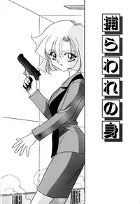 [Vecstar] After School Cyuppa Lips