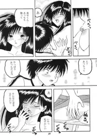 (C66) [Studio Boxer (Shima Takashi, Taka)] HOHETO 29 (Ichigo 100%)