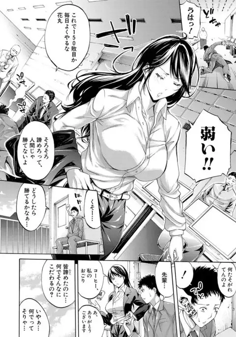 COMIC Shingeki 2017-02