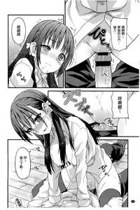 [燵成][潤愛メドレー][chinese]