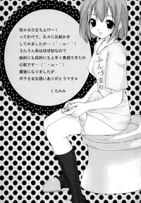 (C80) [GOLD DUST (Kuromimi, Tange Suzuki)] Houkago Unchi Time (K-ON!)