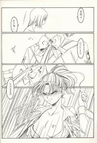 (C60) [KOUBAI GEKKA (Kouno Mizuho)] Gopher No Hako (Gunparade March)