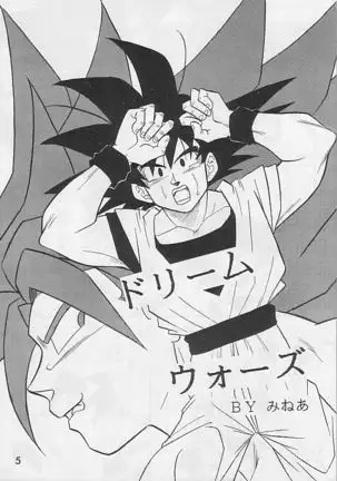 Tamashii No Michi Gokuu Souuke Bon