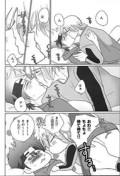 What you like about me.