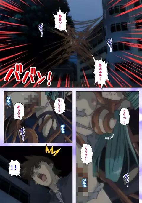 Mahou Shoujo Ai VOL・1 Mahou Shoujo wa Hitori… Complete Ban