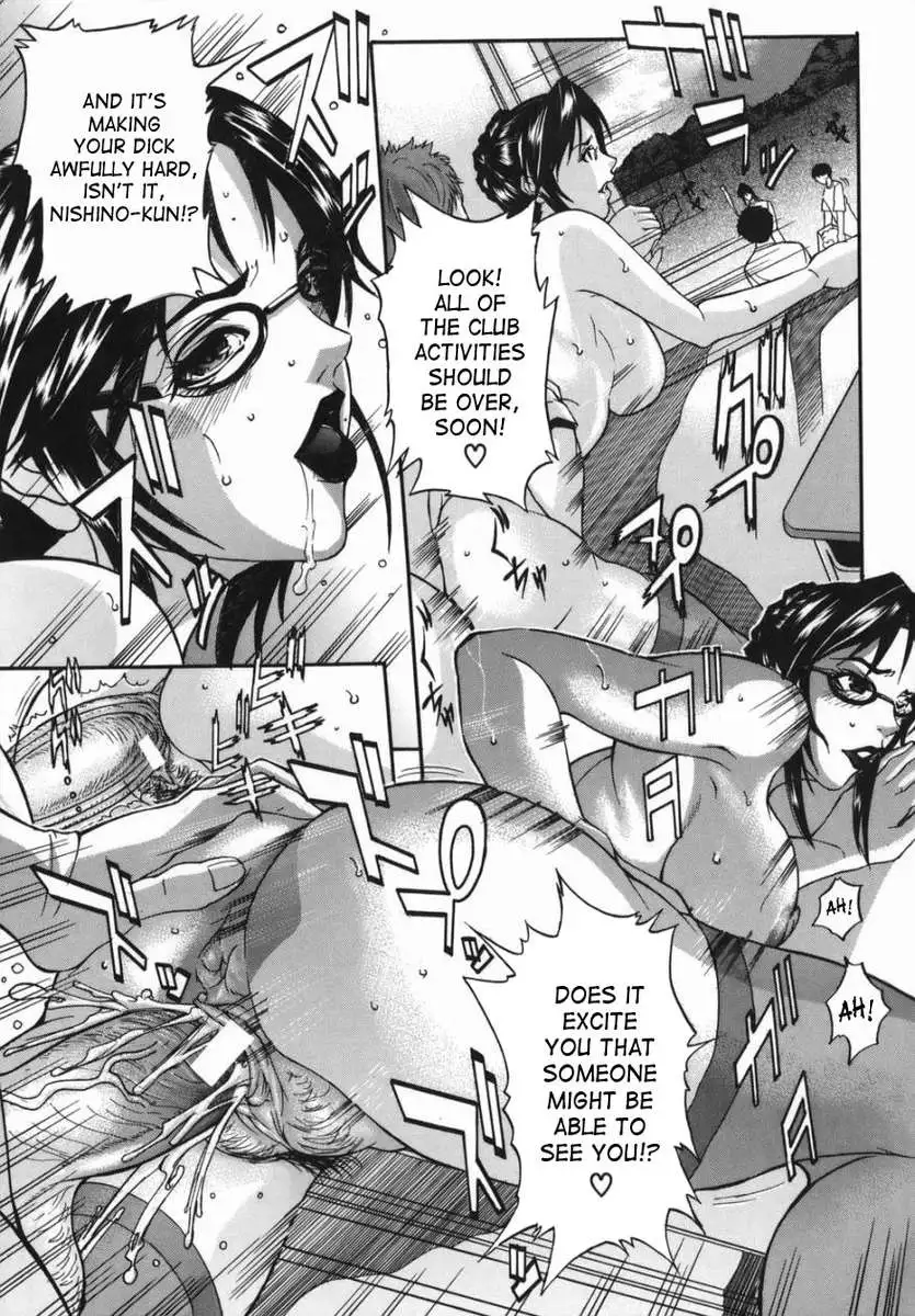 Motherlike Obscene Wife