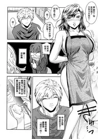 [ここのき奈绪] あねかた2.5 [2DJ汉化组]