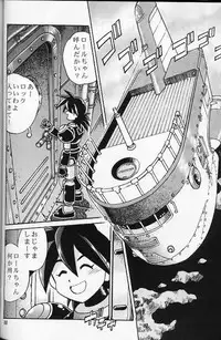 (C56) [Studio Katsudon (Manabe Jouji)] Ura Outlanders Soushuuhen Vol.3 (Various)