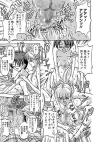 [Hasebe Mitsuhiro] Kinpatsu Bakunyuu Seisho - Blonde Rape Bible [Digital]