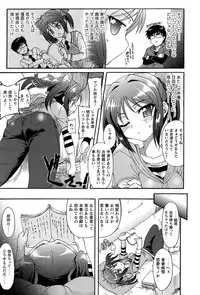 [Rohgun] Eroge o Tsukurou! Genteiban - Let's develop the adult game together