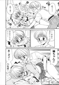 [Yamazaki Umetarou] Kinshin Soukan