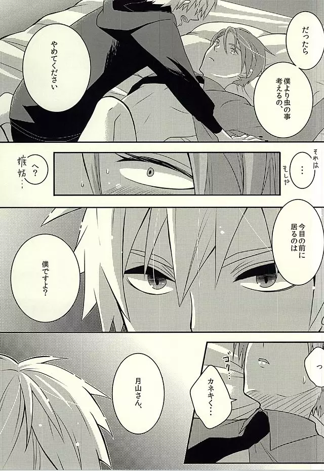 If you love me, come and see me.