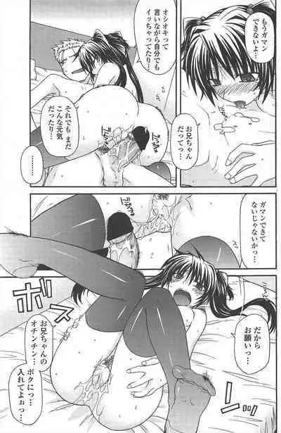 COMIC Penguin Club 2010-04