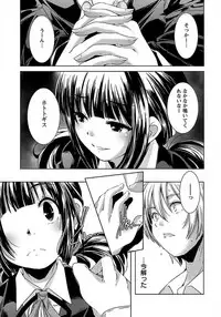 ANGEL Club 2012-03 [Digital] [Incomplete]